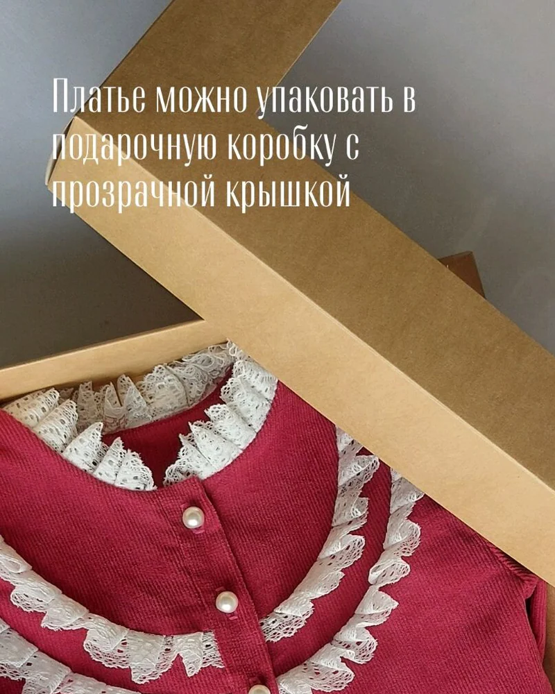 Платье вельветовое "Брусника" — красный цвет