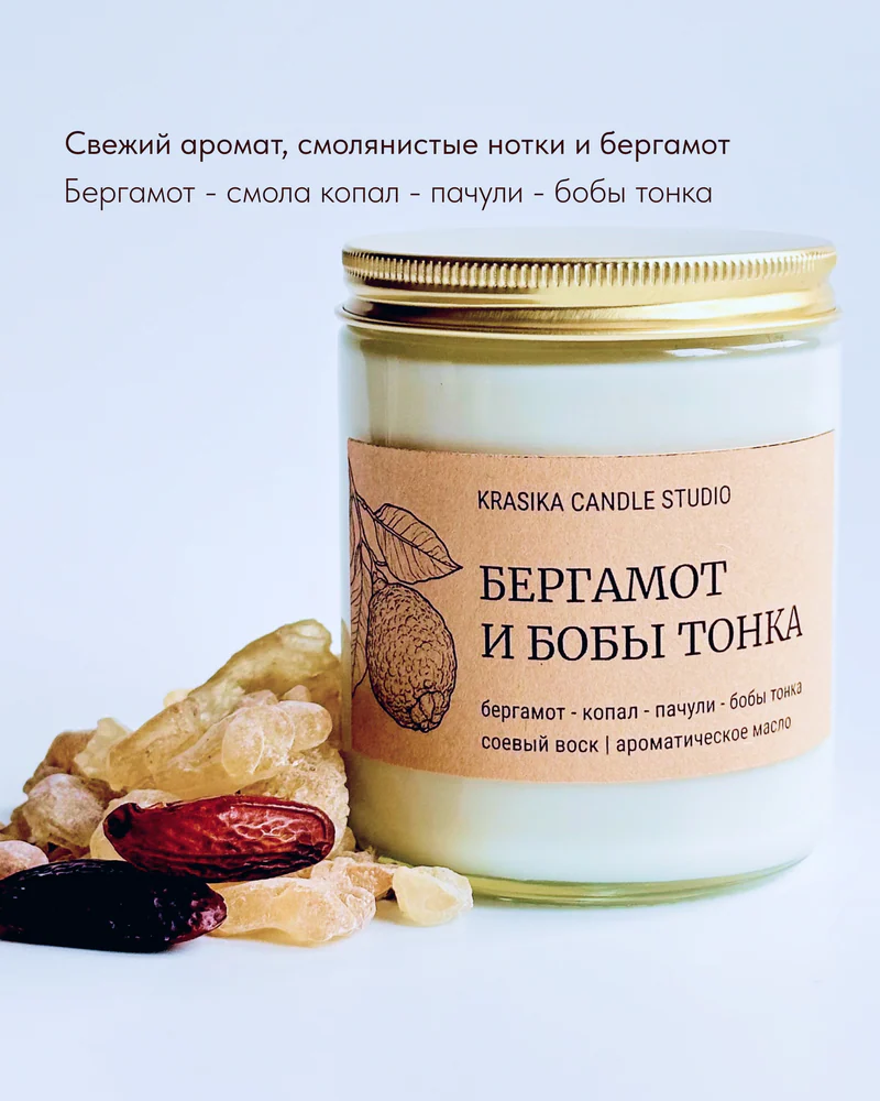 Свеча Бергамот и бобы тонка