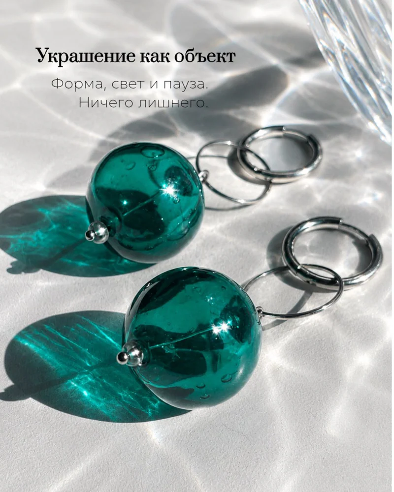 Серьги кольца