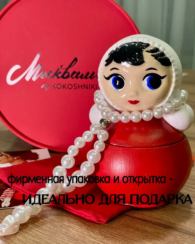 Шкатулка-фигурка Для украшений — Красный