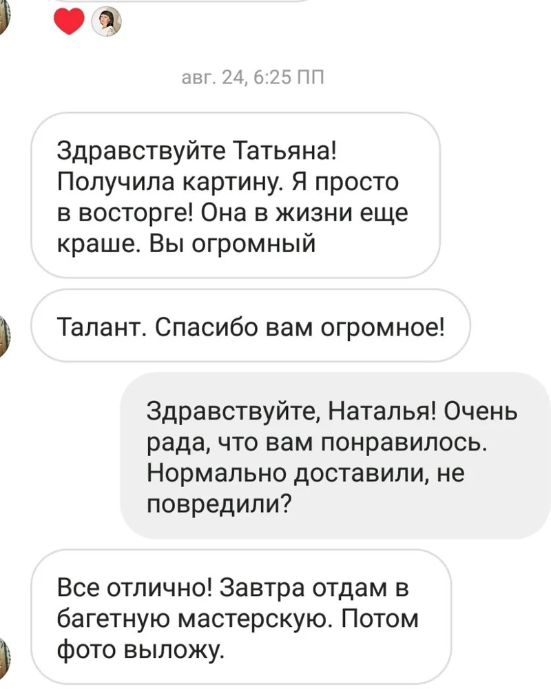 Флоксы и бархатцы. 2019 г. Картина маслом
