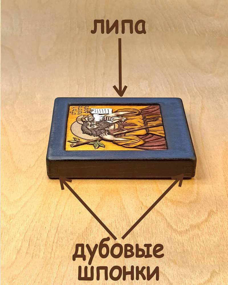 Св. Христофор Ликийский малая резная икона из дерева