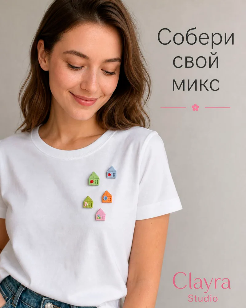 Брошь — Брошь