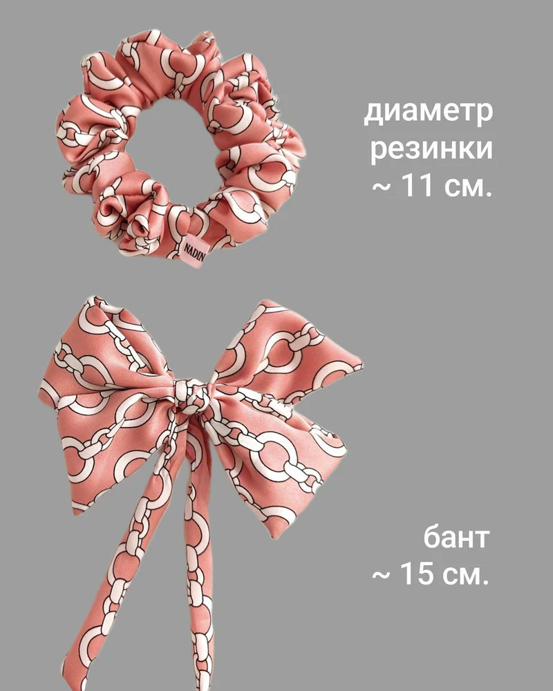 шёлковая с завязками