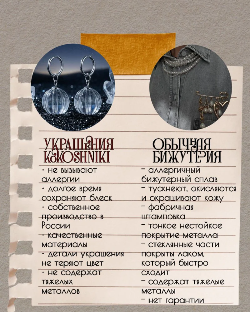 Серьги кольца