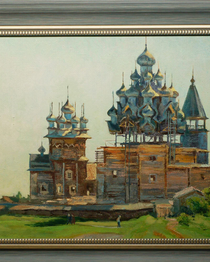"Кижи. Церковь преображения Господня"