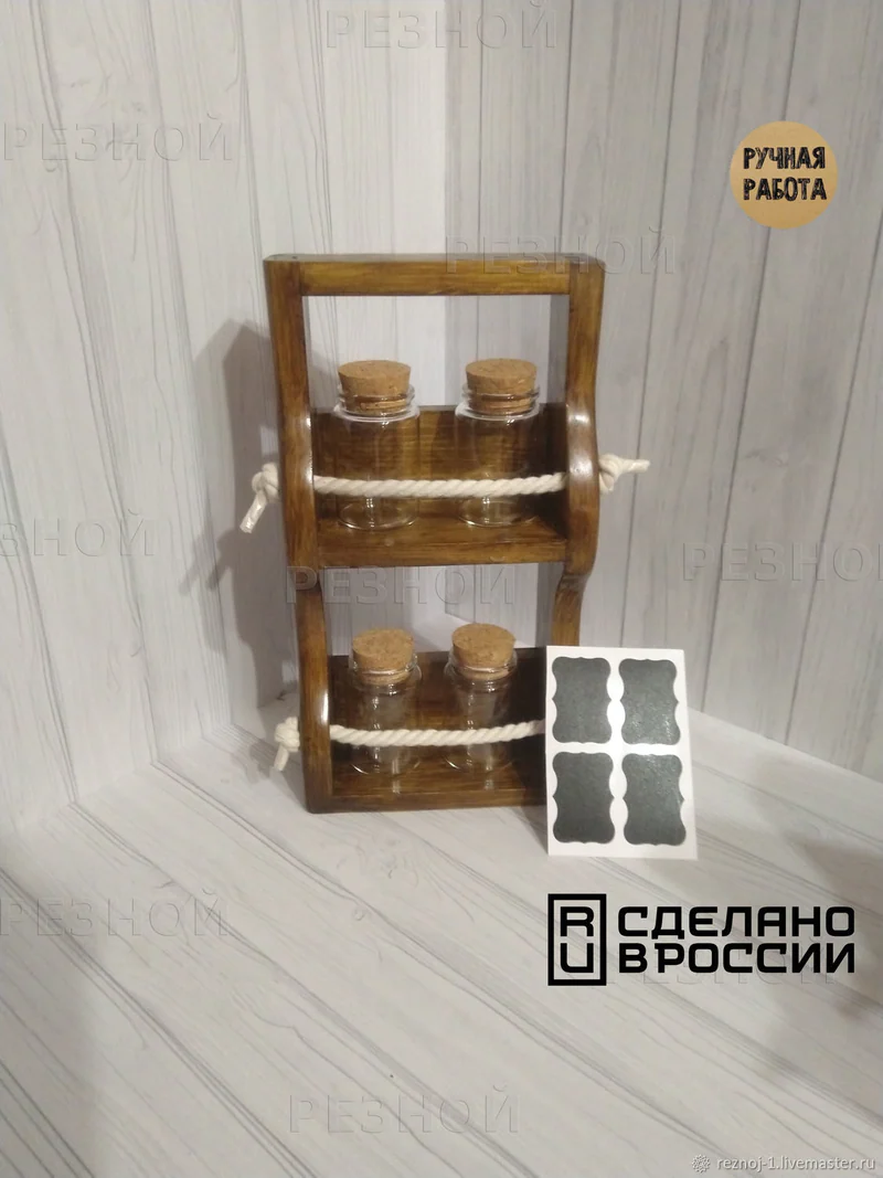 Кухонная полка для специй