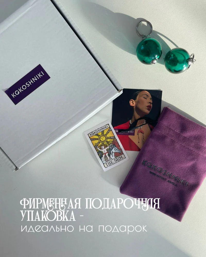Серьги кольца