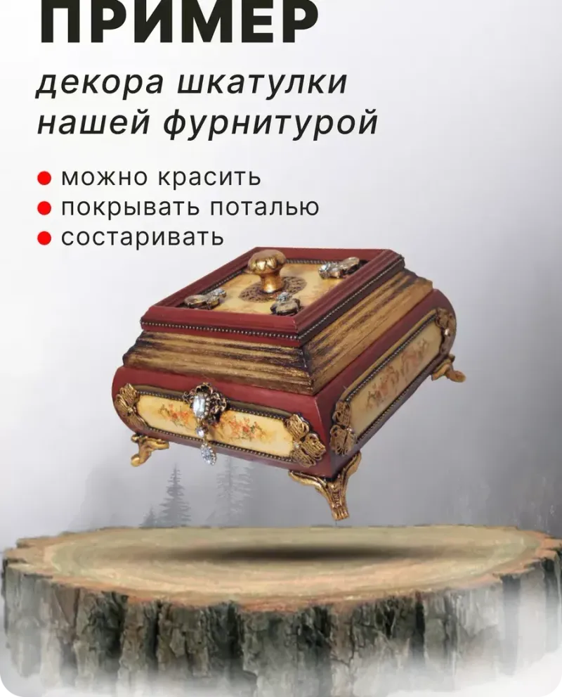 null — Античная бронза, 4 шт
