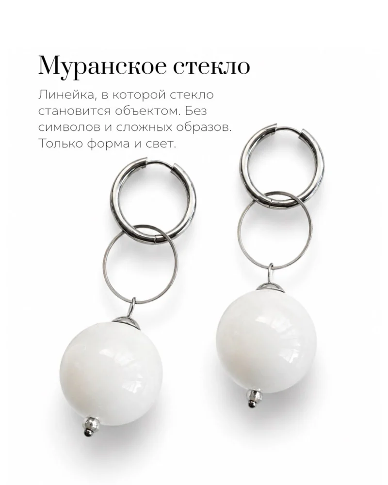 Серьги кольца