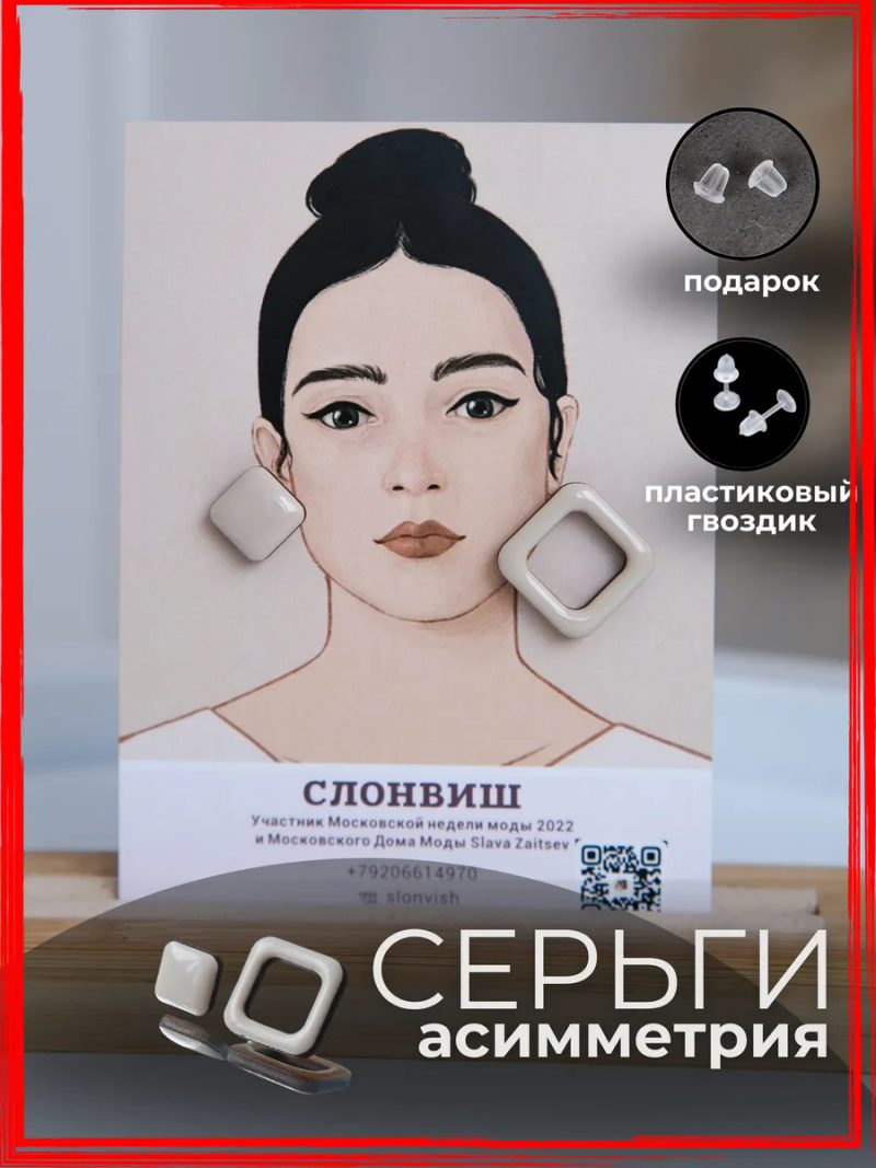 Серьги гвоздики асимметричные маленькие деревянные