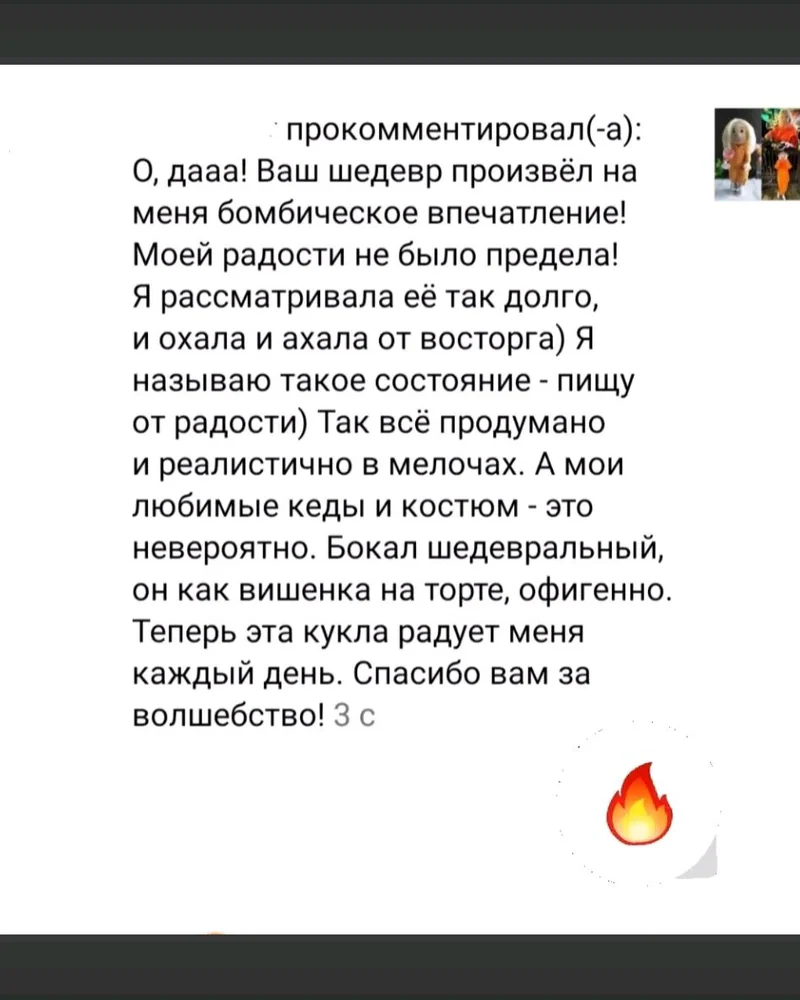 Кукла по фото для подруги Сомелье, кукла ручной работы — Основной