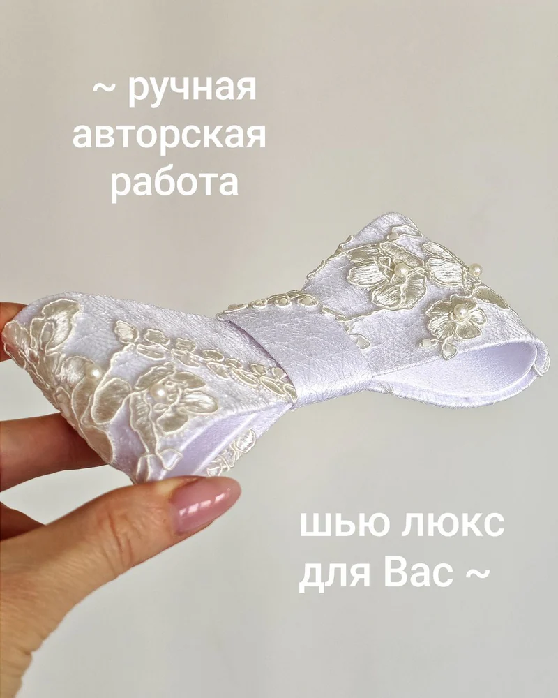 Белый бант свадебный для невесты