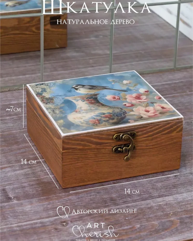 Шкатулка деревянная с рисунком, 14 × 14 × 7 см — Рисунок 17