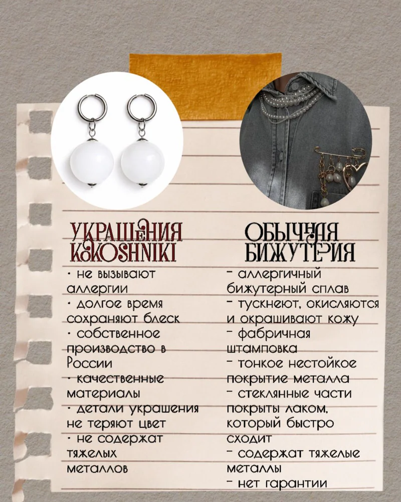 Серьги кольца