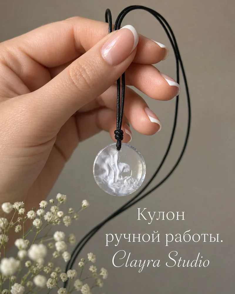 Подвеска Амулет — Подвеска Амулет