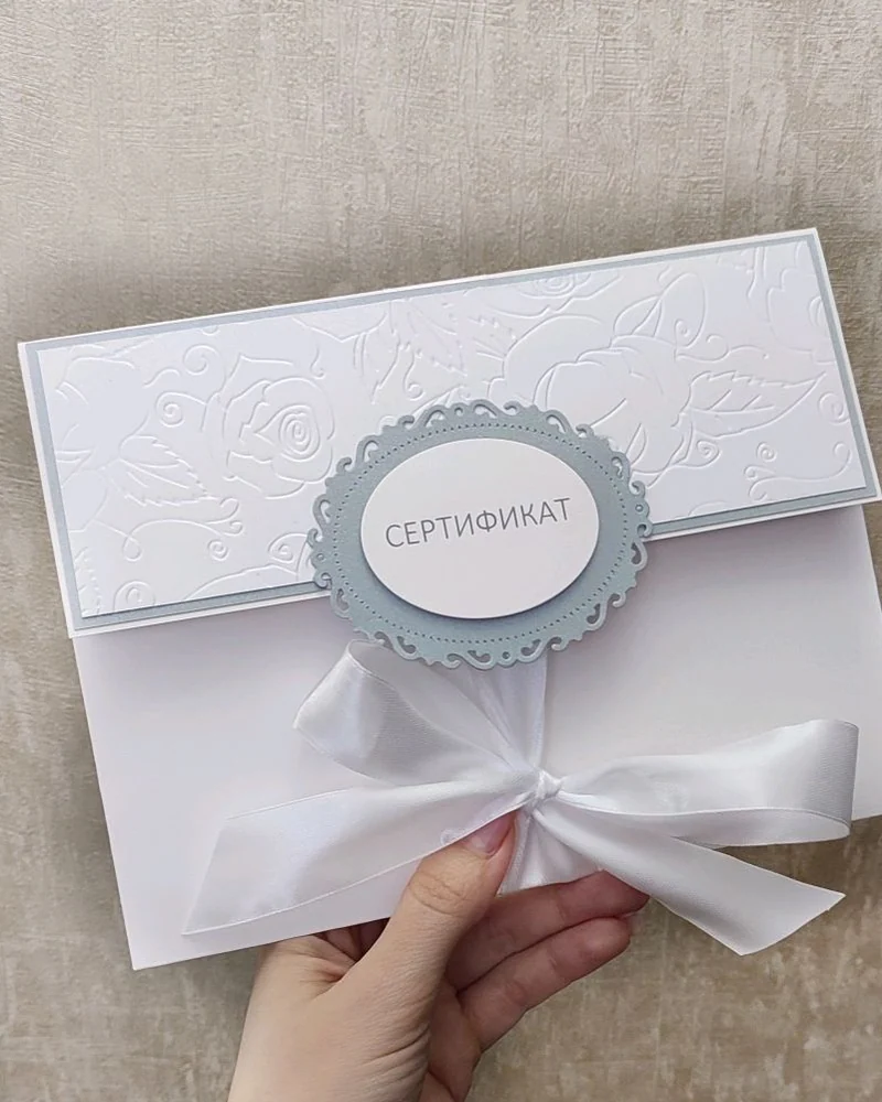 Конверт для денежного подарка, карты, сертификата