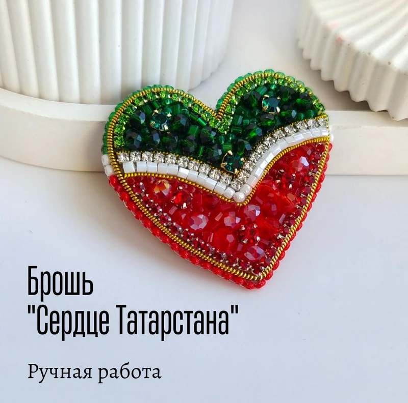 Брошь «Сердце Татарстана» из бисера и кристаллов