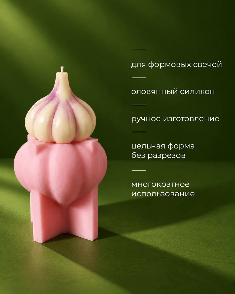 null — Чеснок