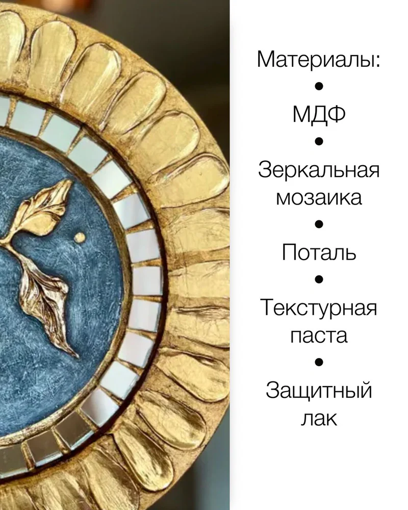 Панно «Золотая ветка на каменном фоне», 30 см