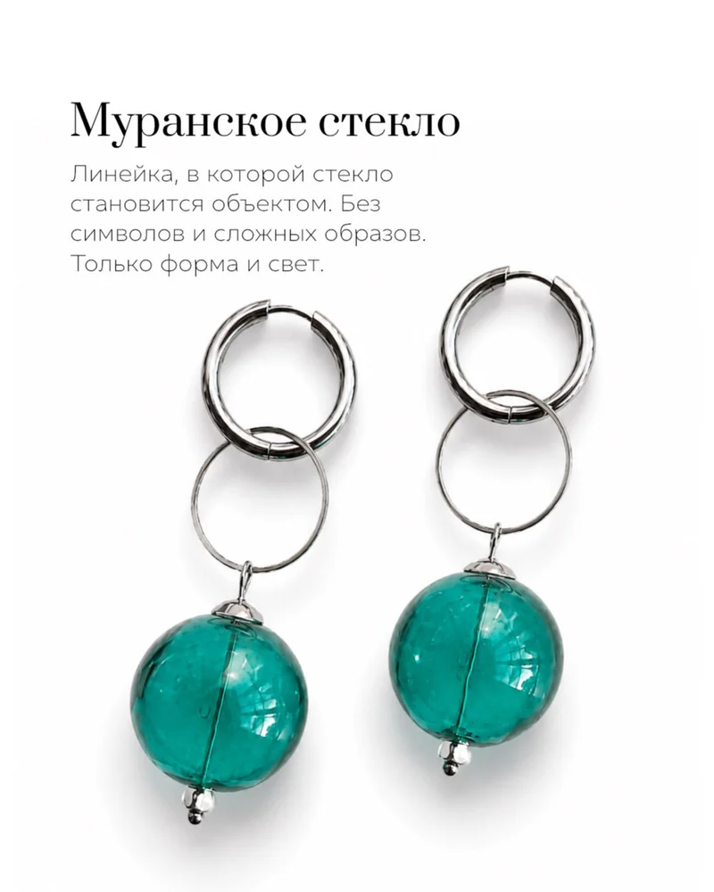 Серьги кольца