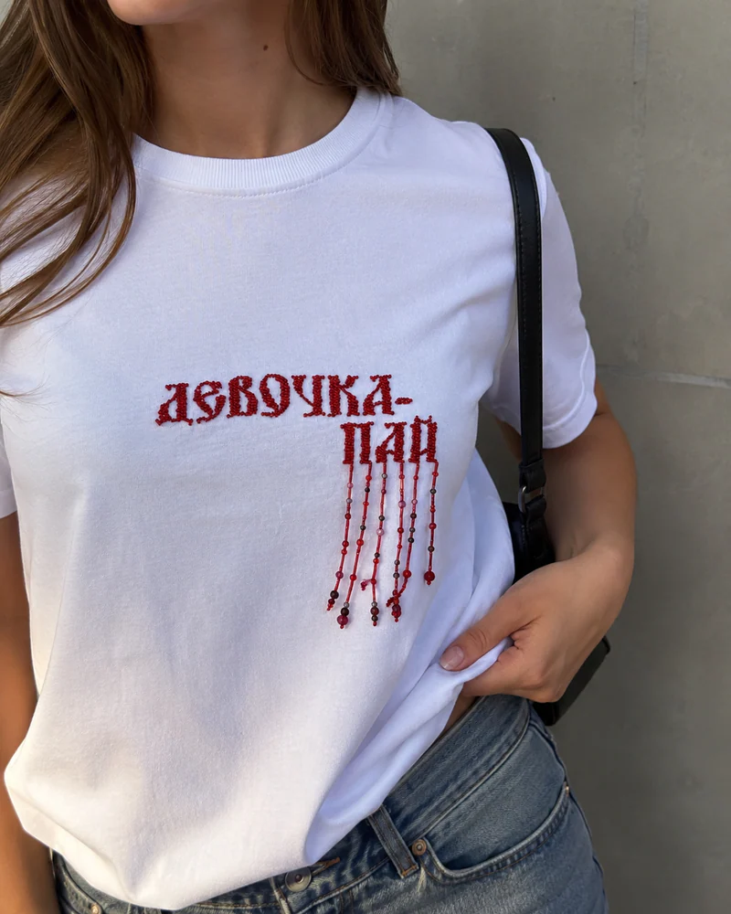 Девочка ПАЙ — Девочка ПАЙ