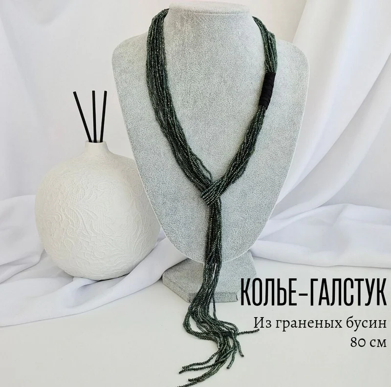 Тёмно-зелёное колье-галстук из гранёных бусин