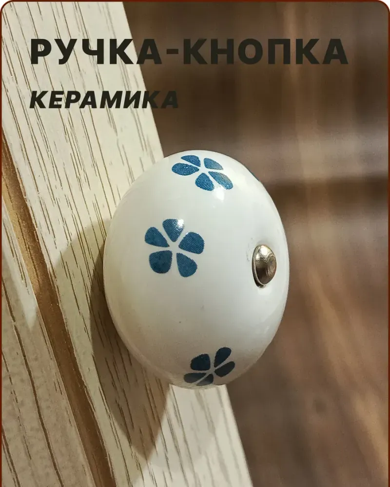 null — Синие цветы, 3 шт