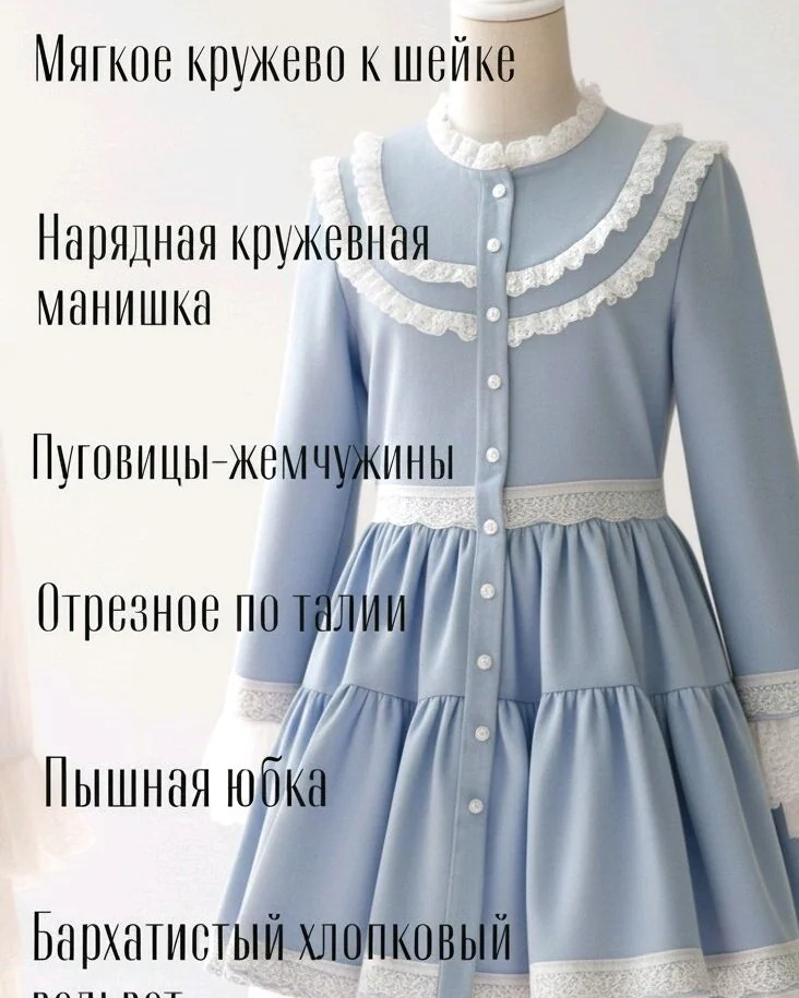 Берет (часть капсулы с платьем) — голубой цвет