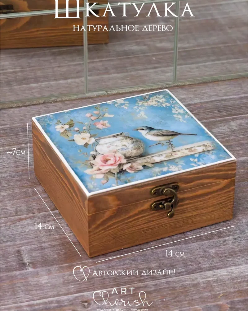 Шкатулка деревянная с рисунком, 14 × 14 × 7 см — Рисунок 19