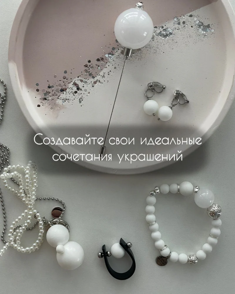 Брошь — Белый