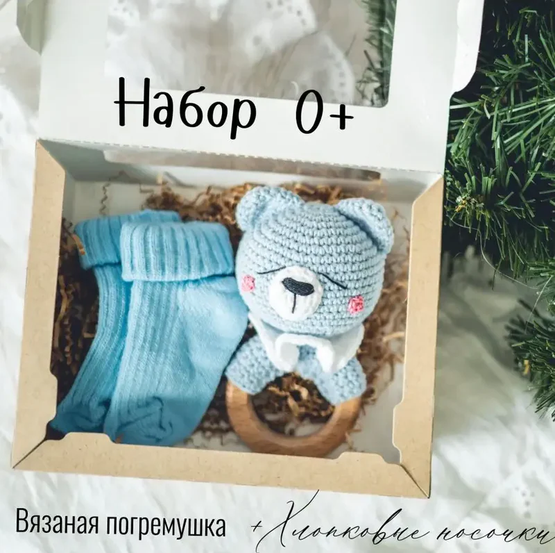 Набор: погремушка и носочки, голубой