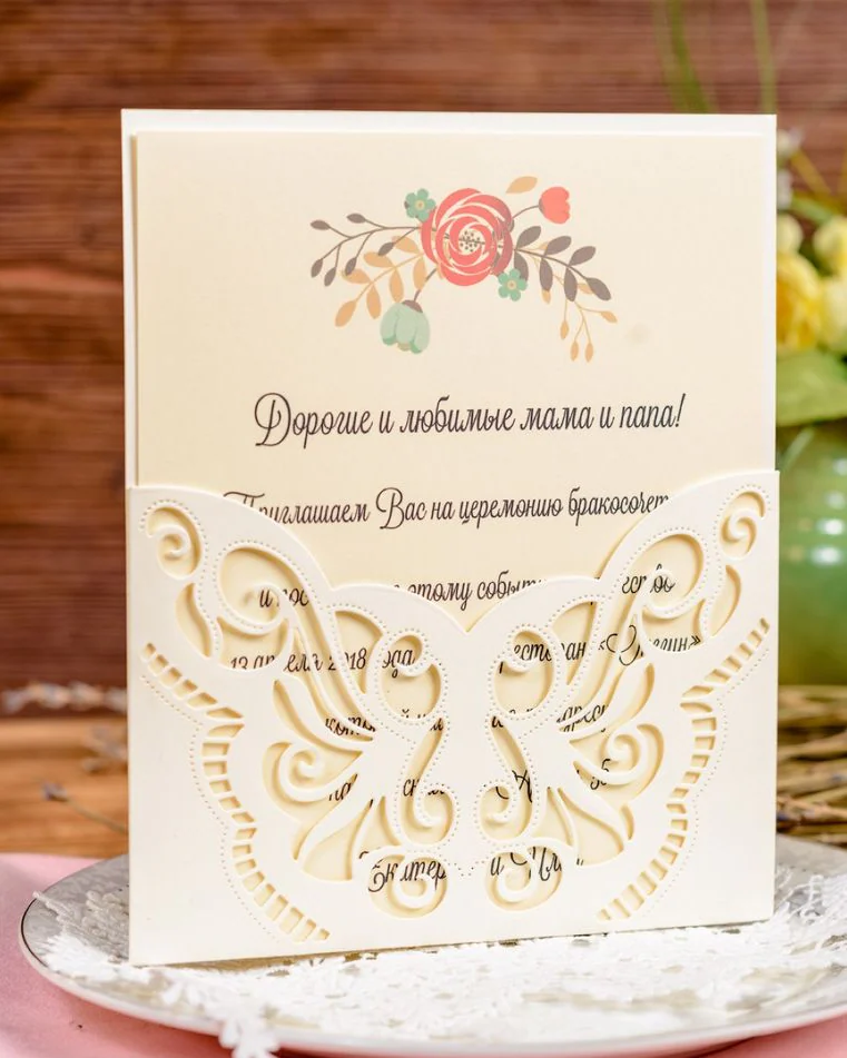 Свадебные приглашения