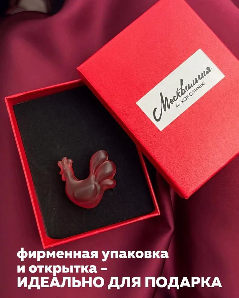Кольцо Матовое — Красный бархат