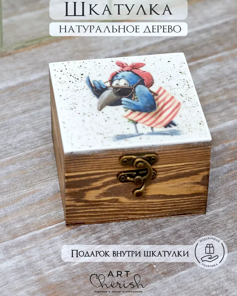 Шкатулка деревянная с рисунком, 10 × 10 × 6 см — Ворона 02