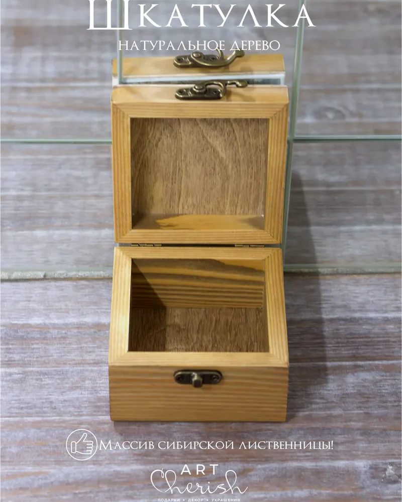 Шкатулка деревянная с рисунком, 10 × 10 × 7 см — Птички 04