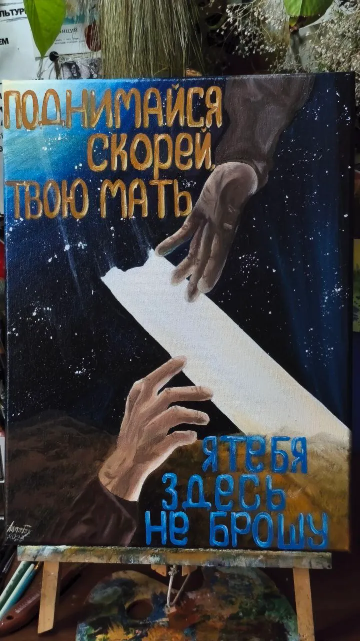 Картина "Светлая полоса"