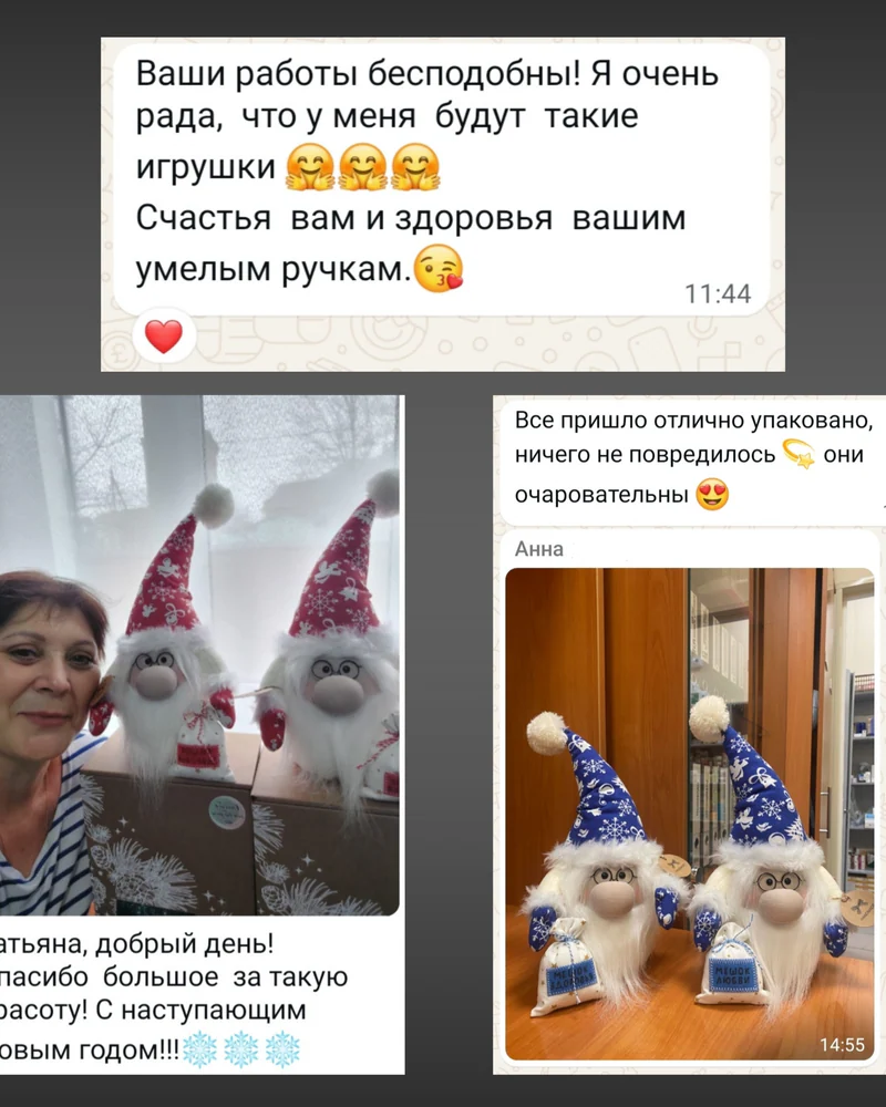 Новогодний гном - оберег ручной работы Подарок с пожеланиемРучная работа — Гном