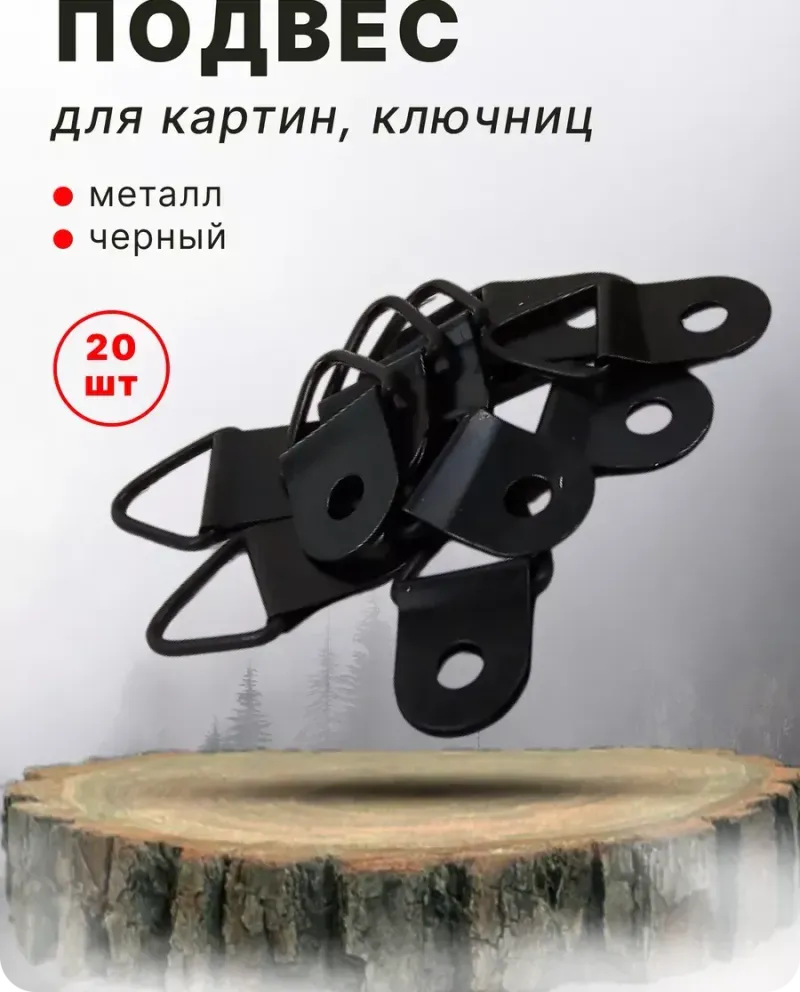 null — Чёрный, 20 шт