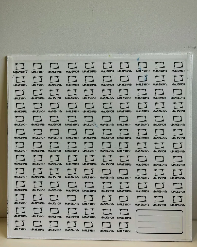Картина маслом "Колокольный звон", 40х40