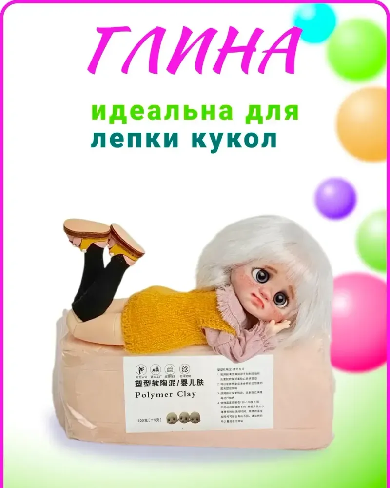 null — Телесная, 500 г