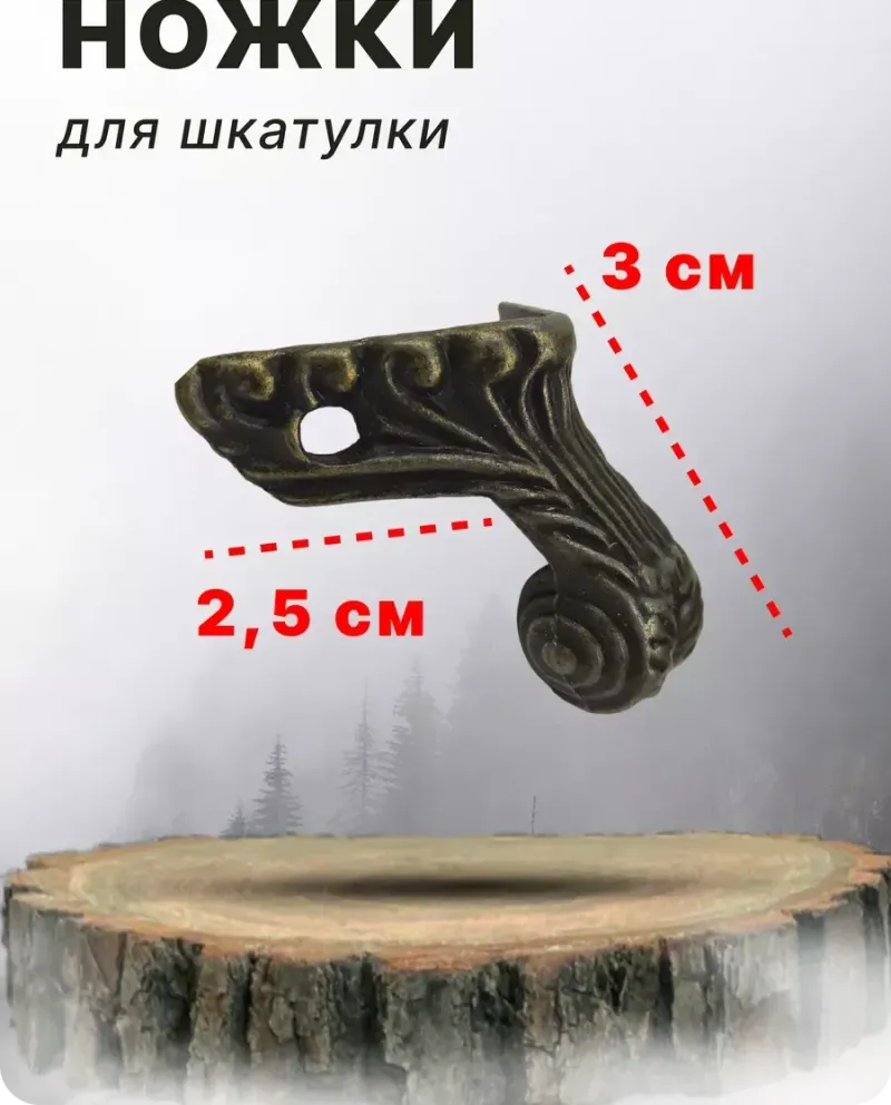 null — Античная бронза, 4 шт