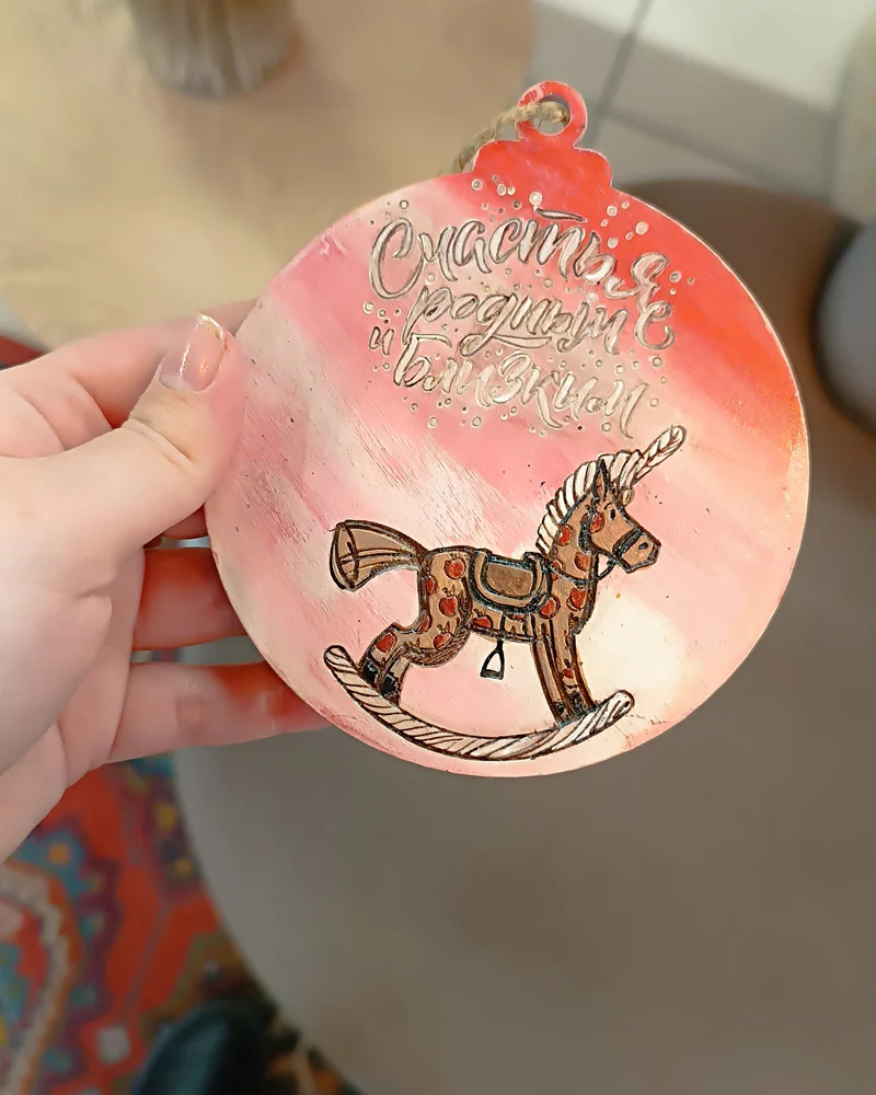 Елочная игрушка из дерева "Новый год"
