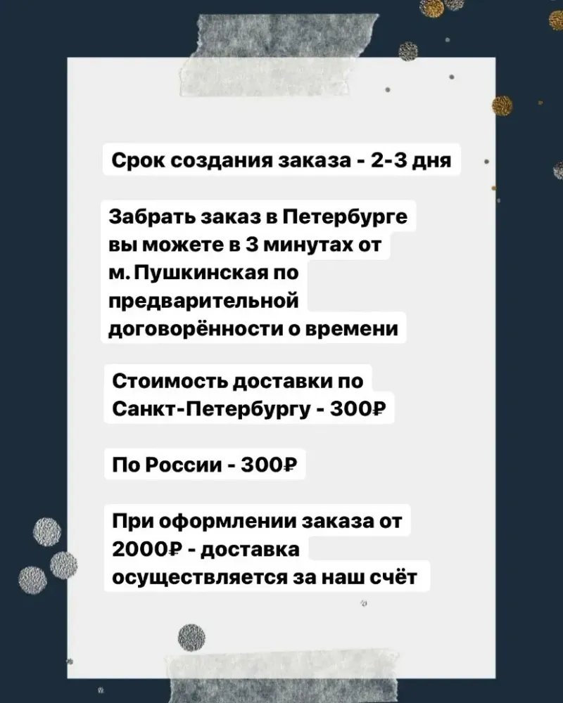 Натуральные свечи с эфирными маслами — Основной