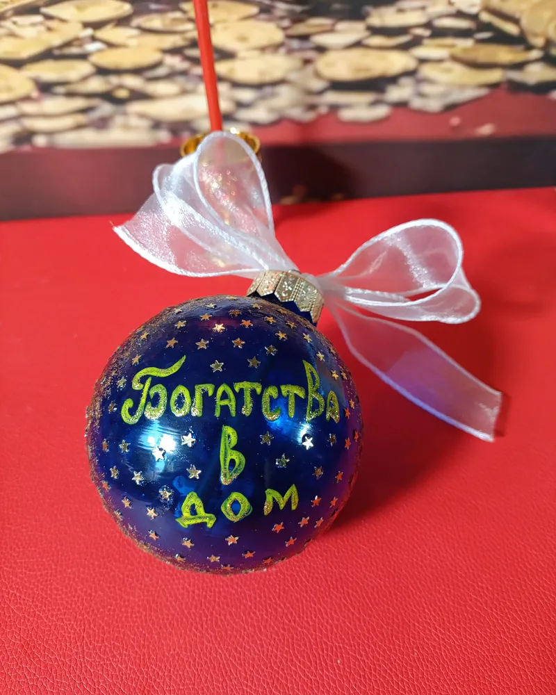 Новогодний шар — Синий