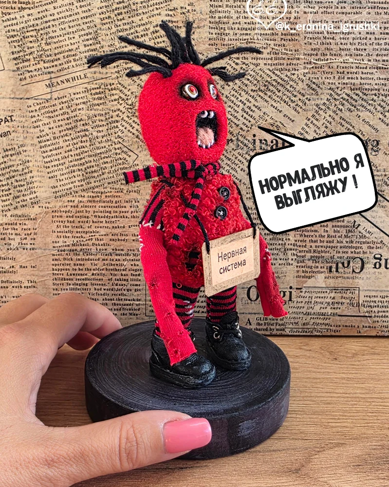 Нервная система