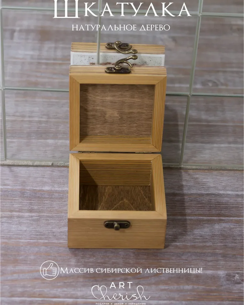Шкатулка деревянная с рисунком, 10 × 10 × 7 см — Кролики 02