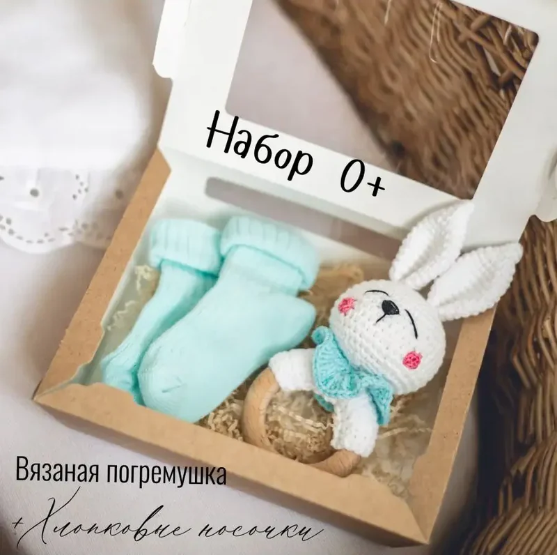 Набор: погремушка и носочки, мятный