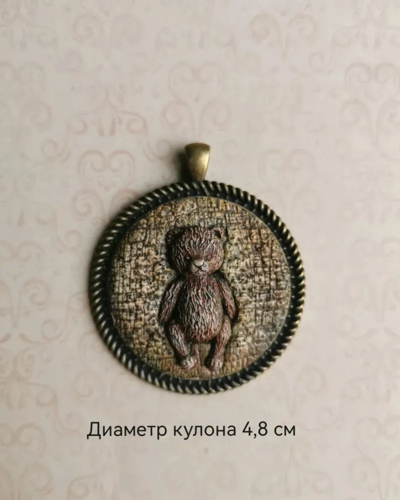 Кулон в ретро-стиле — С мишкой Тедди