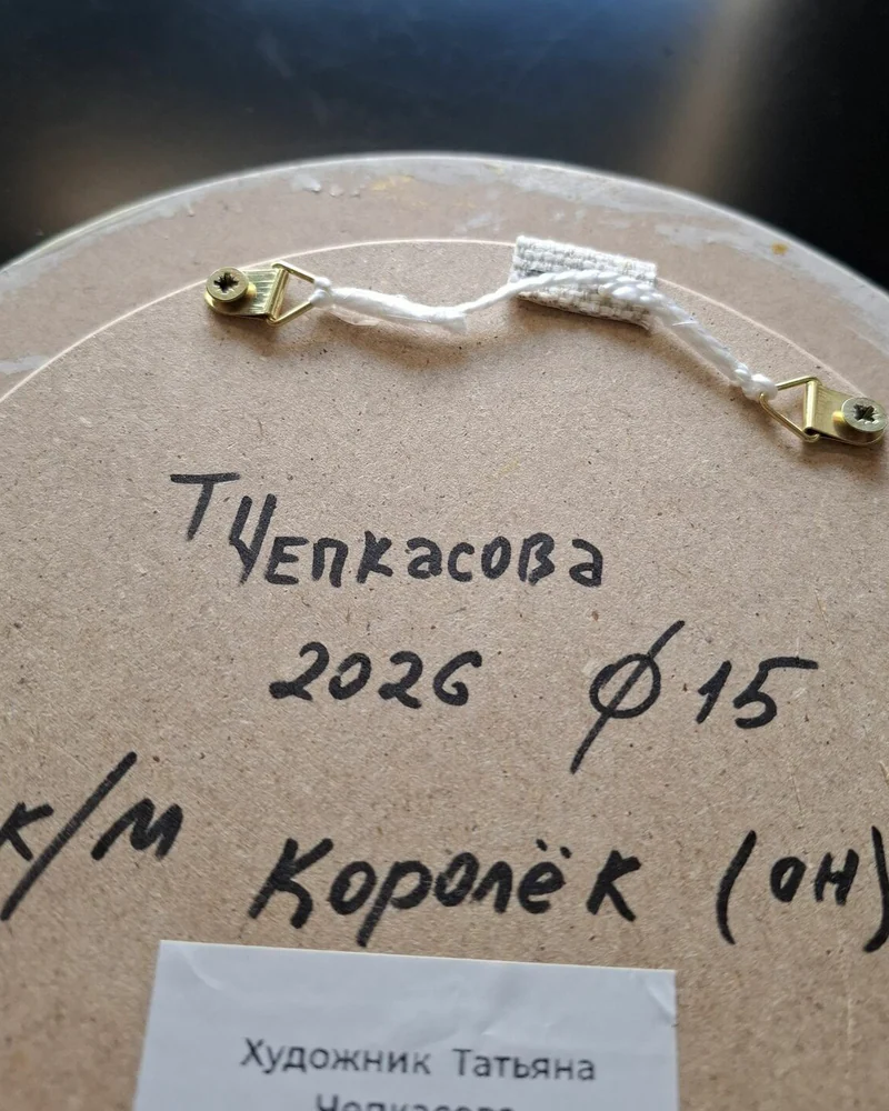 Два королька. Комплект из двух круглых картин